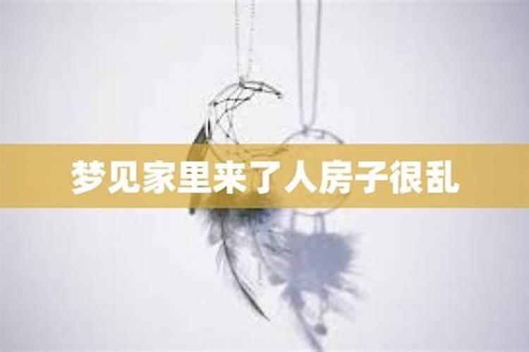 梦见很久不联系的旧情人的预兆