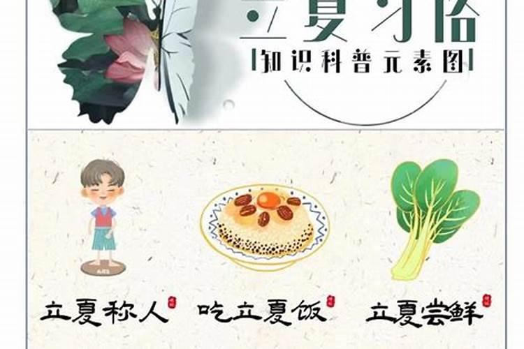 增加爱情运的风水方法