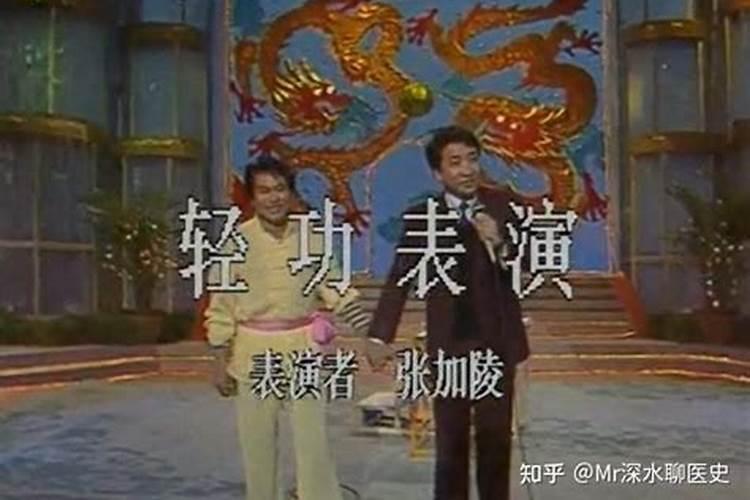 气功大师严新究竟是真是假