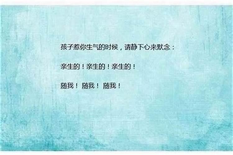 堕胎孩子如何超度？
