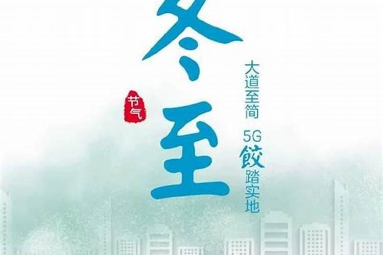 冬至怎么送花,冬至节送花表示什么意思