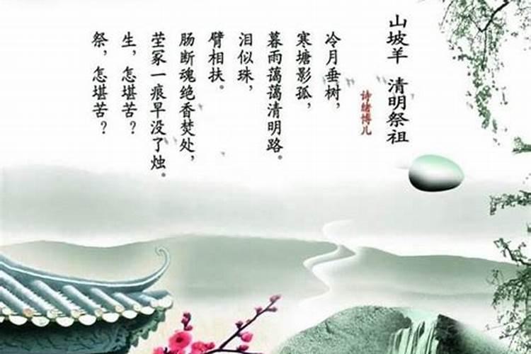 清明节追思同学的诗句
