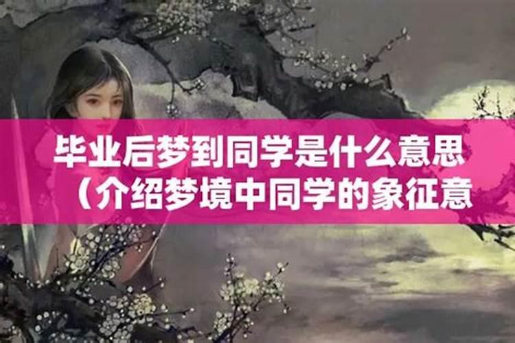 家出贵人有啥预兆