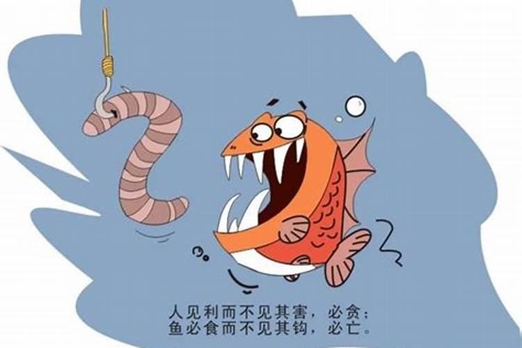 梦见残缺不全的大鱼的预兆