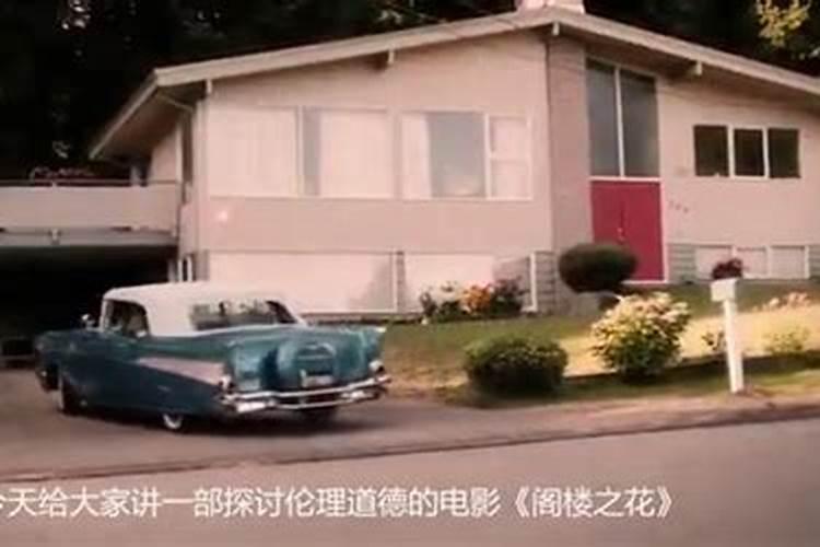 女性梦到与丈夫性梦