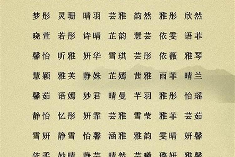 兔宝取名的寓意女孩