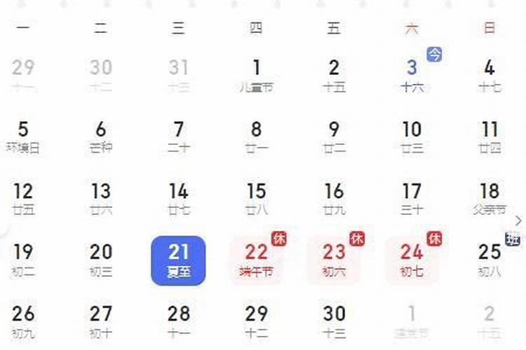 端午跟夏至的距离为什么有长短