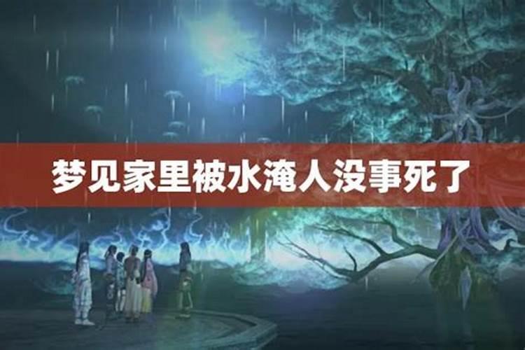回族的医院是什么样的？