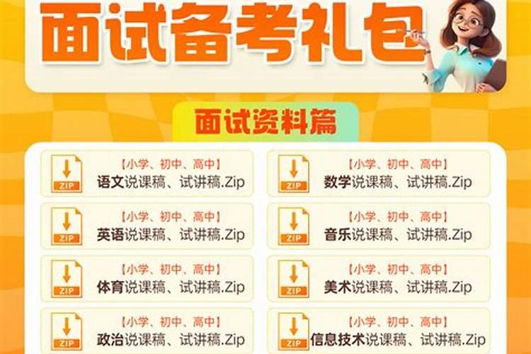 怎么看八字有没有印,怎么看八字是否有官印