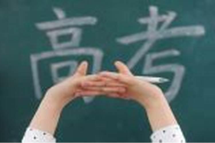 高考报志愿中大小年是什么意思？