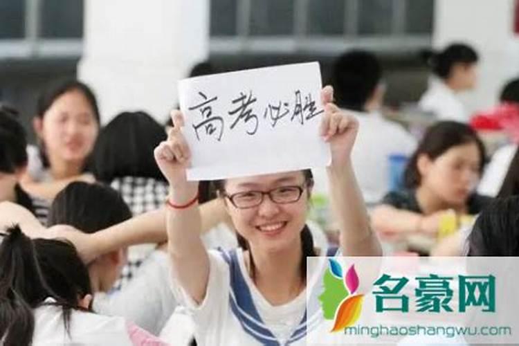 高考的“大小年”是什么意思？