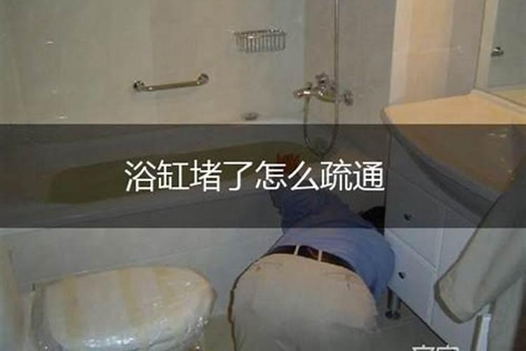 梦见水堵门的预兆