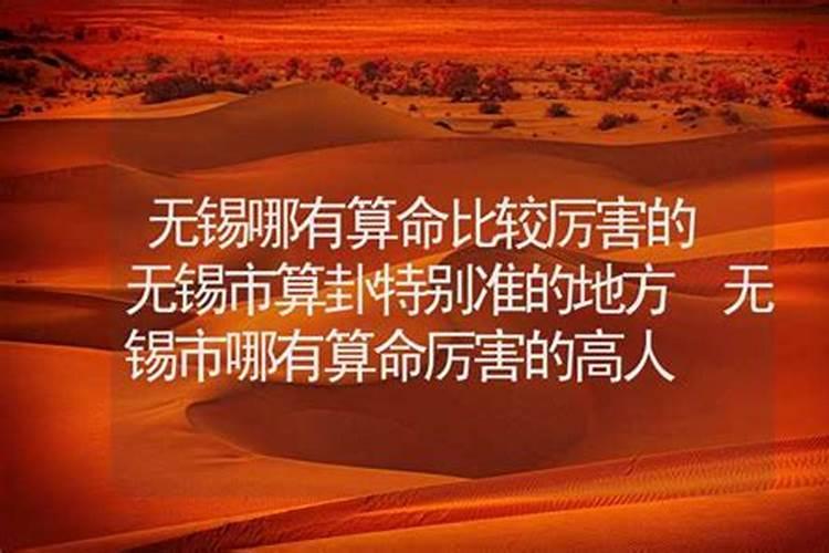 ...离垢道院的徐道长道行怎么样帮人算命测八字收费吗？收费有没有什么标...
