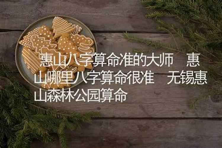 无锡起名