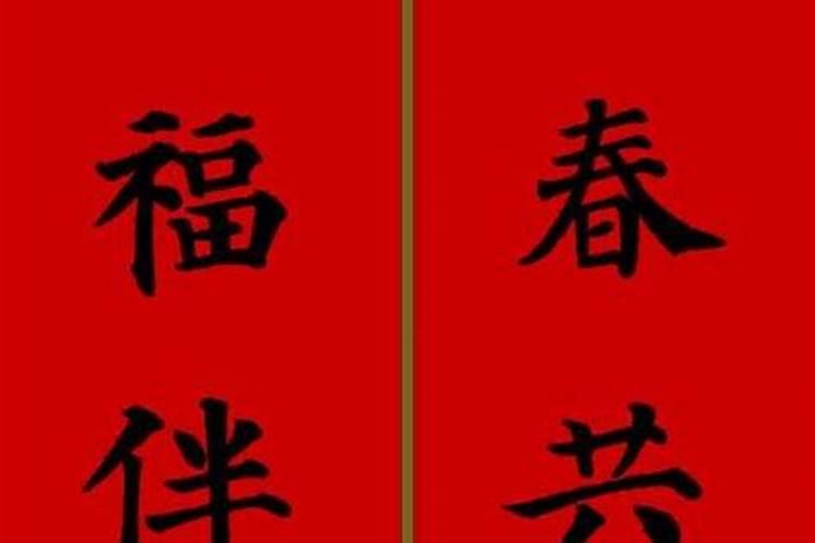 基督教春联大全,基督徒的春节福音