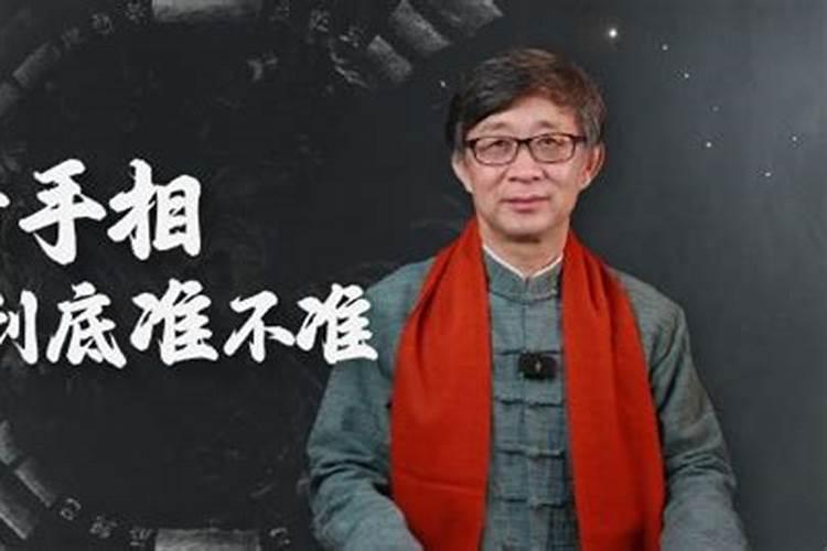 麻衣神相图解旺夫相有何特征