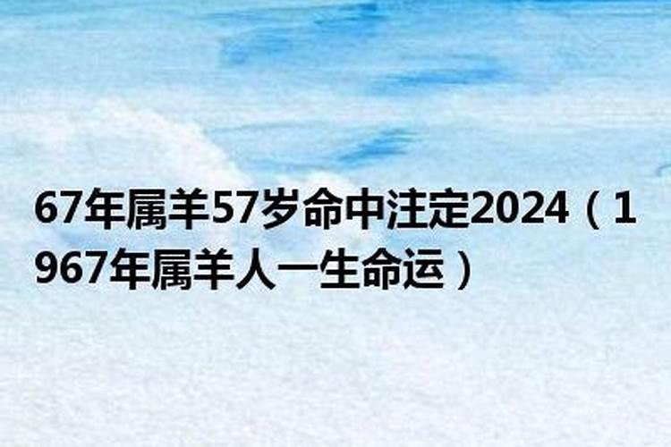 秋分出生的人旺夫 五行之中火旺？