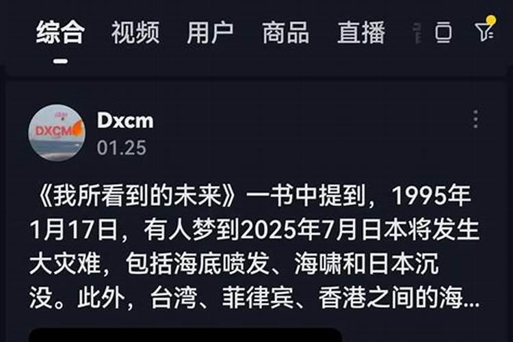 2025年有什么体育赛事