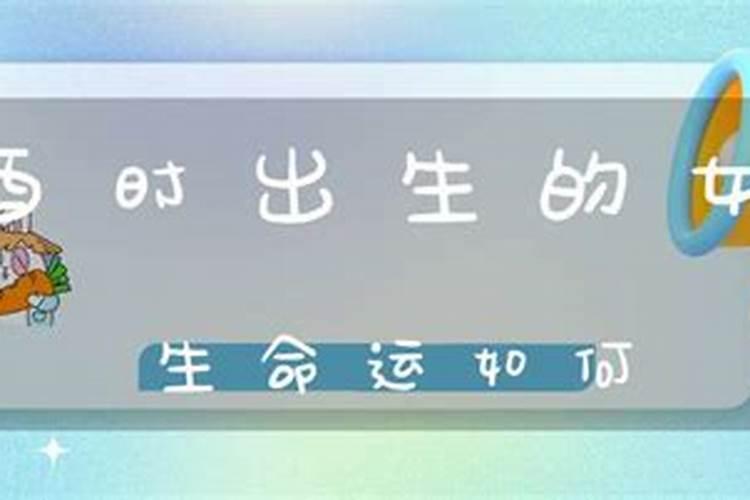 四柱看婚姻最准的方法 八字有什么办法看婚姻