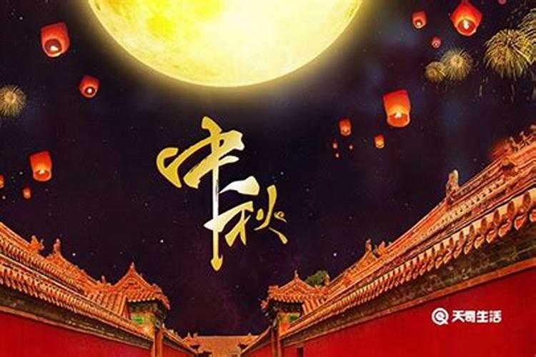 拜财神选什么日子