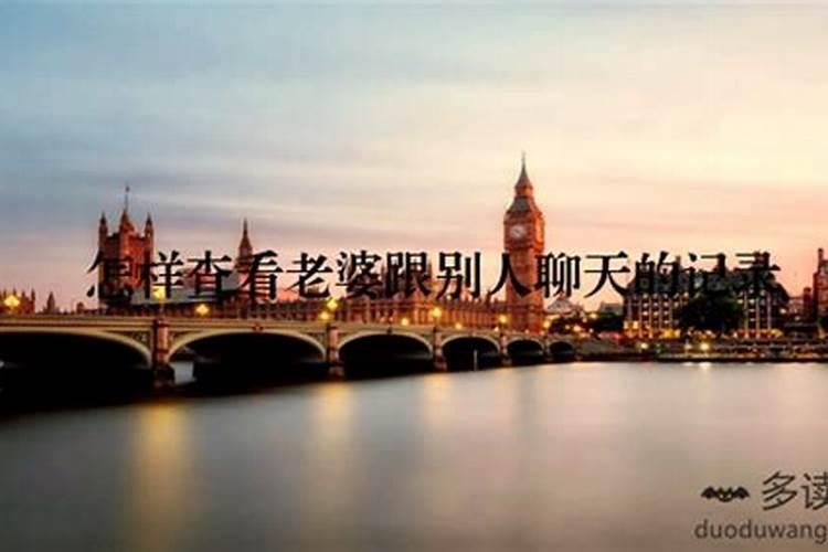 梦见自己的老婆跟别的男人约会的预兆
