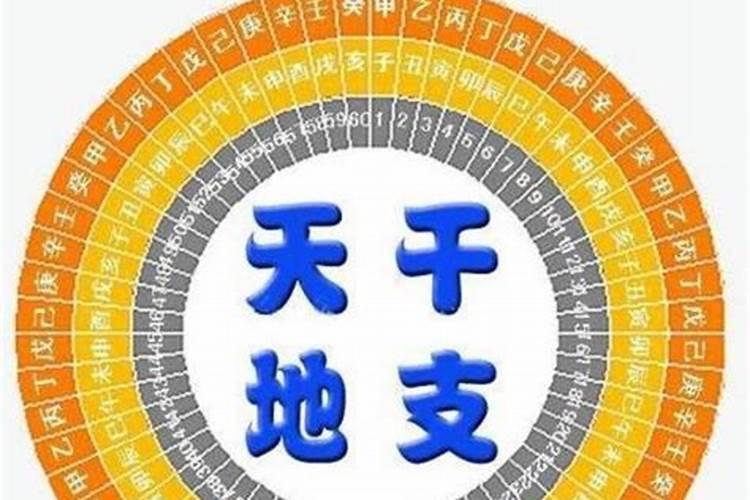 日支逢冲合婚姻 发展怎么样