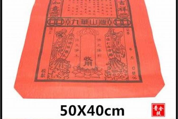 清明扫墓要准备哪些东西