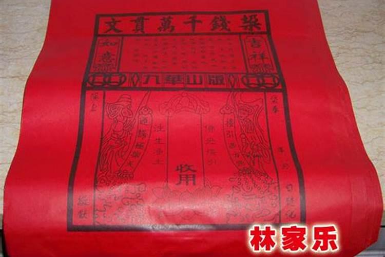 快递纸袋装纸钱清明祭扫快递能“寄”给逝者吗？