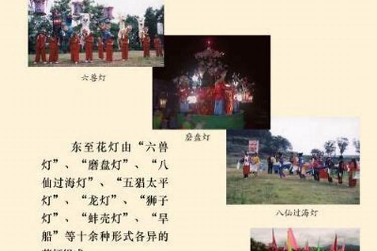 河南沁阳 春节习俗