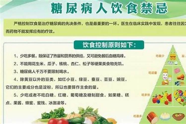 冬至,糖尿病人能吃什么馅的饺子~~