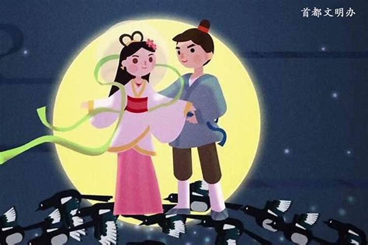 七夕都是什么时间过的 七夕节的时间是多少月多少日