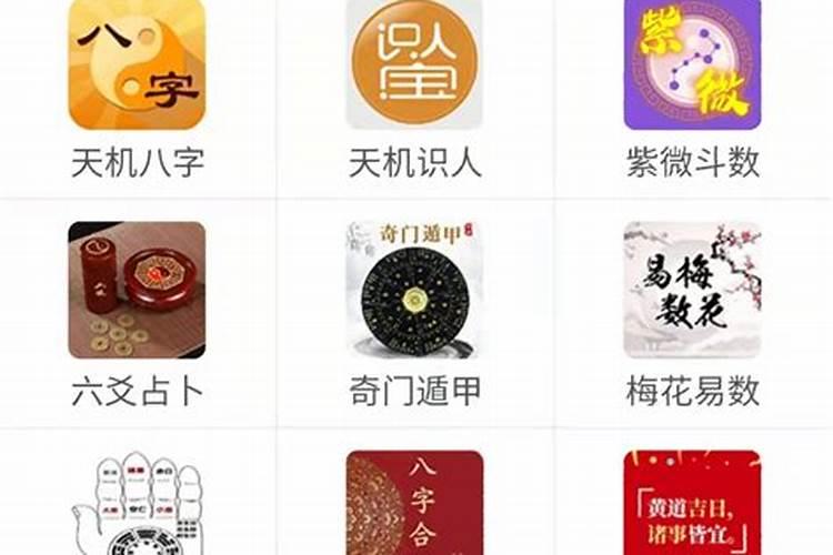 八字终身详批命理分析方法