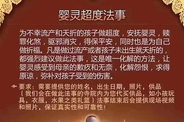 八字算命:怎么看命里有几个孩子