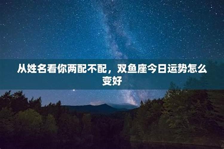 从姓名看运势指数,姓名与命运的关系