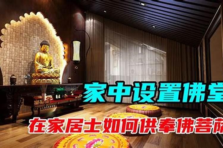 (佛教的)居士是怎样的？具体要做什么？和普通的信徒有什么不同吗？