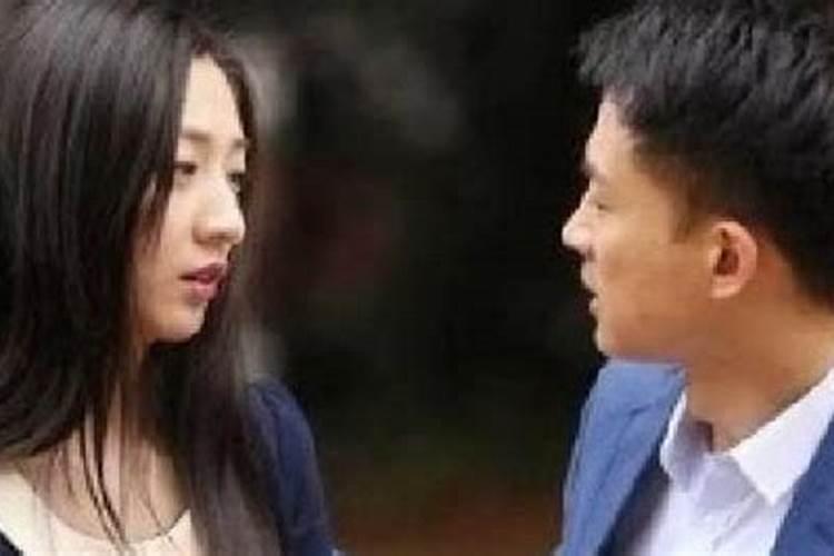 梦见前夫来找我是什么意思