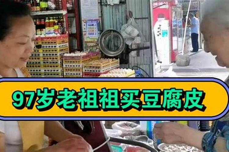 梦见老板娘来我家啊的预兆