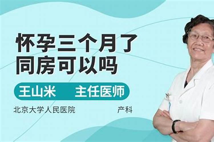 连续堕胎会有什么危急？
