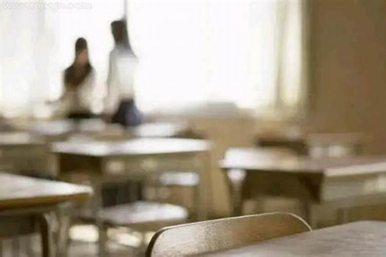 梦到孩子被学校开除了 梦到孩子被学校开除了什么意思