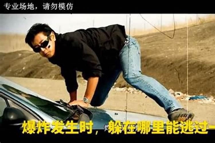梦到爆炸但没有伤到我预示什么意思