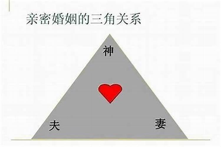 婚姻不顺利怎么破解
