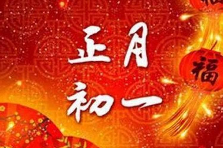 农历1998年12月28日出生到底属什么生肖？