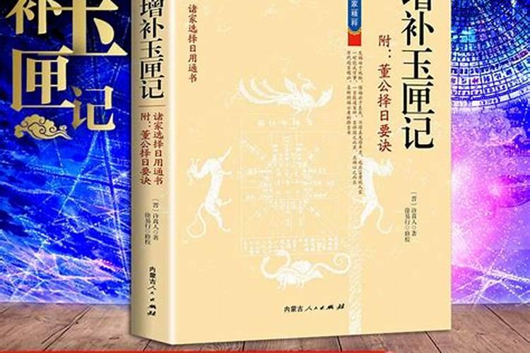 星座日期是阴历还是阳历