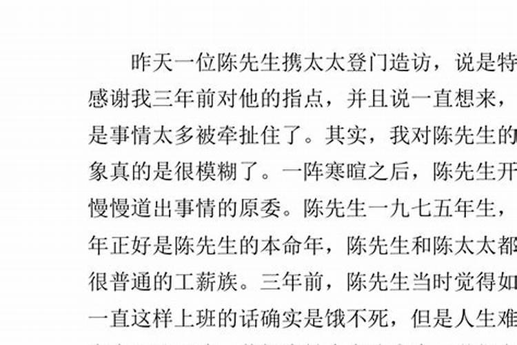 梦到狗咬是好事