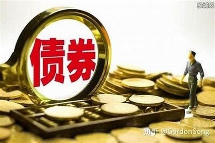 还阴阳债怎么还