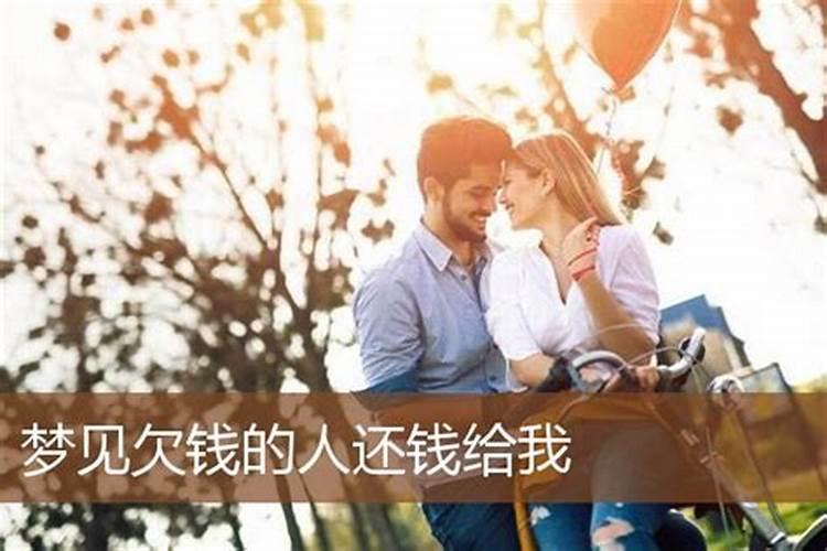 做梦到老公的前妻拿钱送给我是是什么意思？
