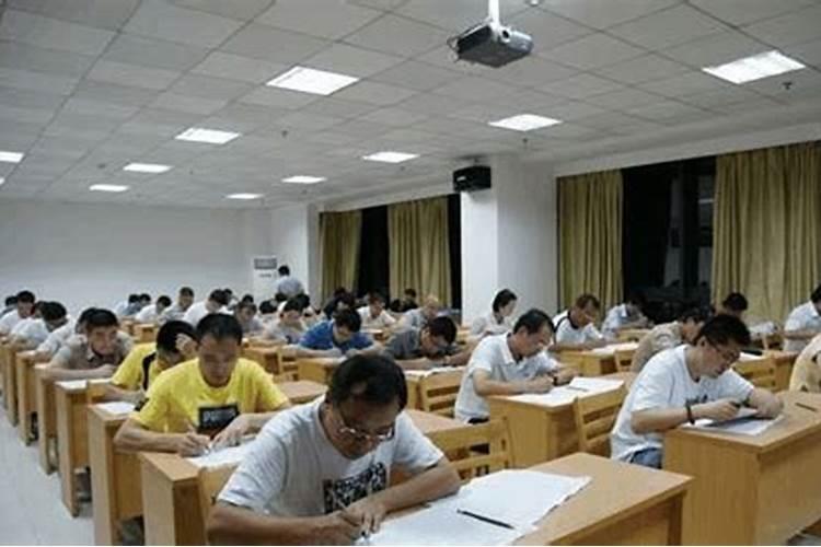 梦见考试是什么意思 周公解梦原版