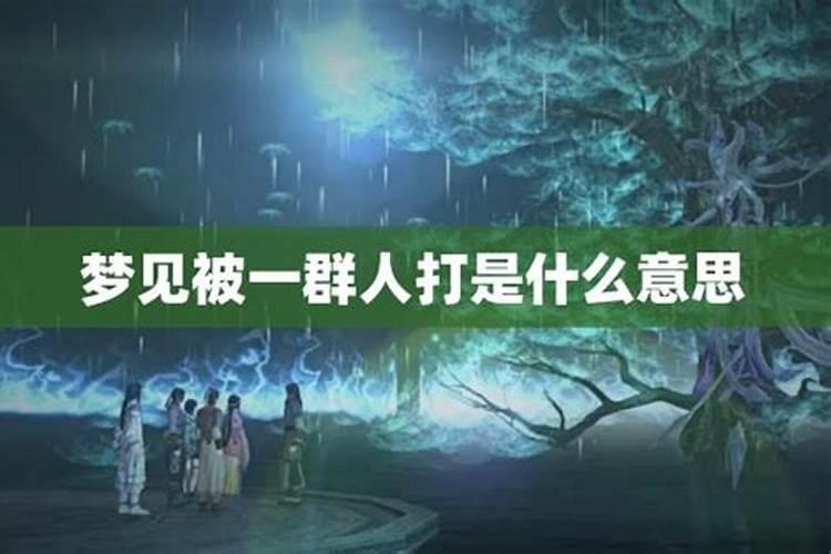 梦见陌生老妇找我的预兆