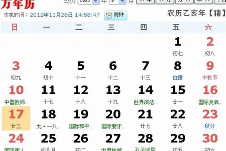 属猪女农历11月出生 农历11月出生属猪人逐年运势