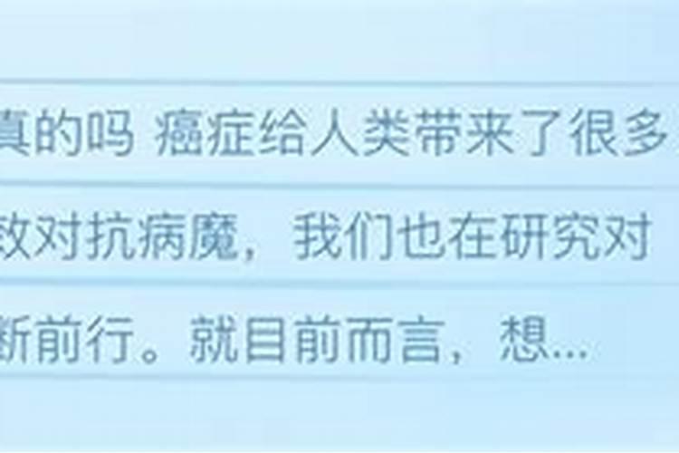 当生病的人老说自己不行了,活不了几天了,会有什么预感